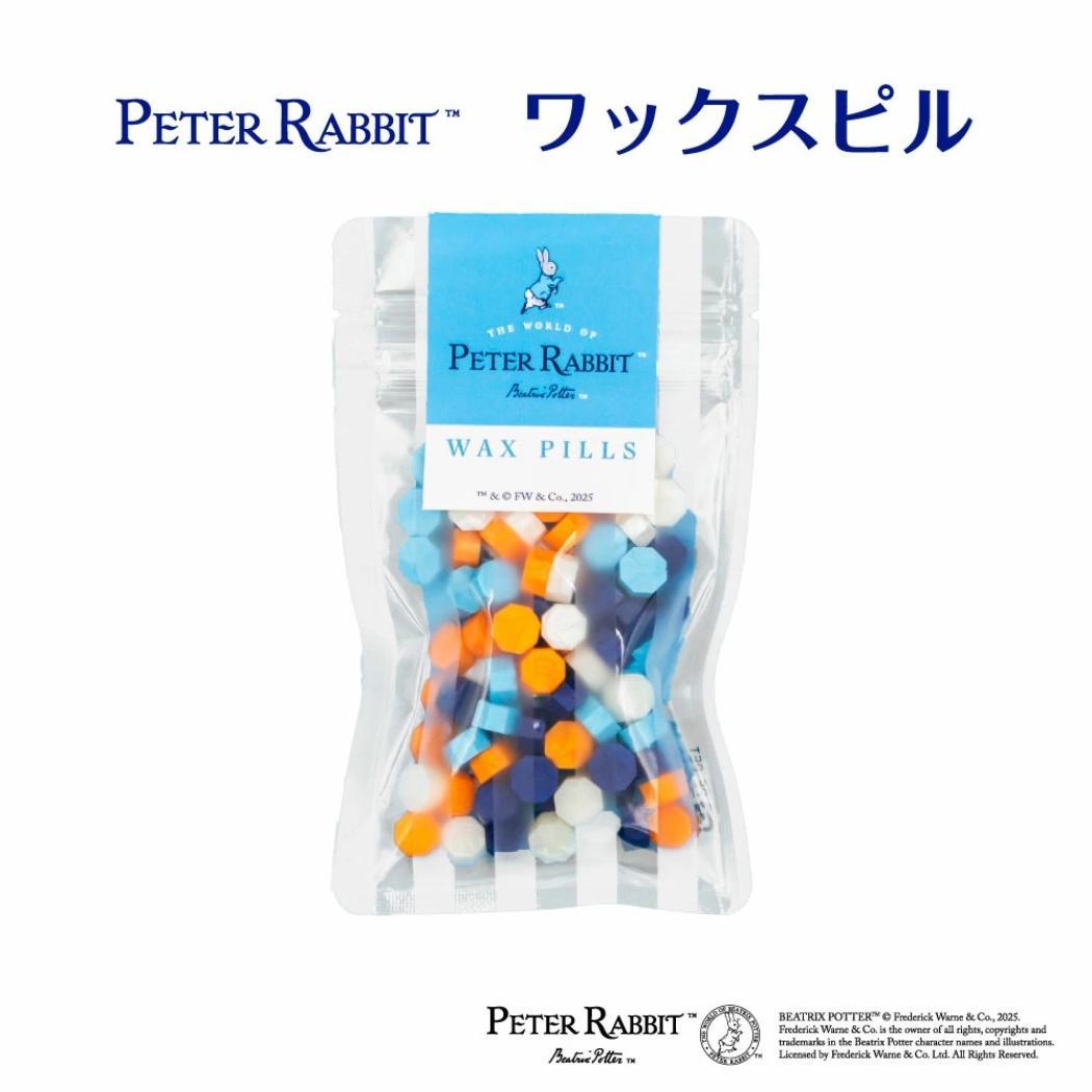 ワックスピル シーリングワックス ピーターラビット 青 水色 白 オレンジ フタバ 封蝋 封かん 絵本メール便可