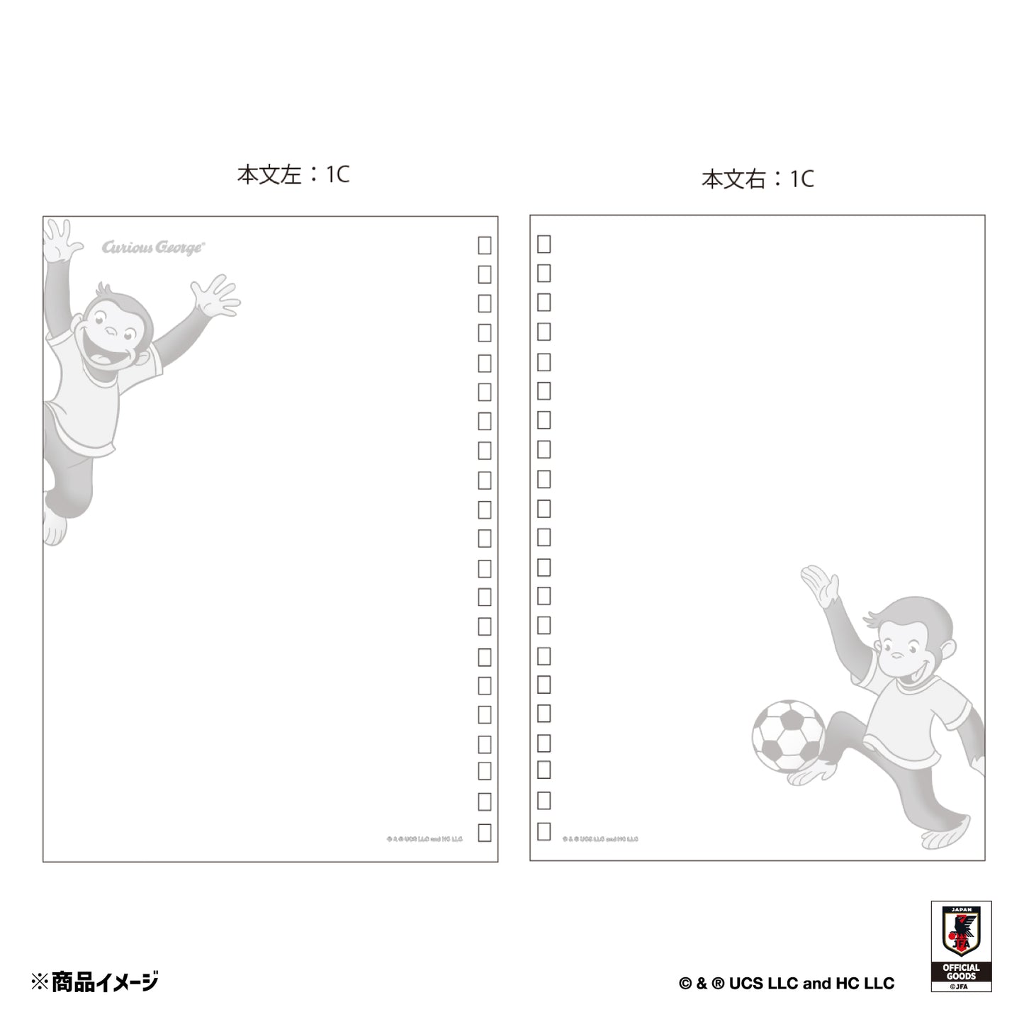おさるのジョージ B6リングノート サッカー日本代表ver.