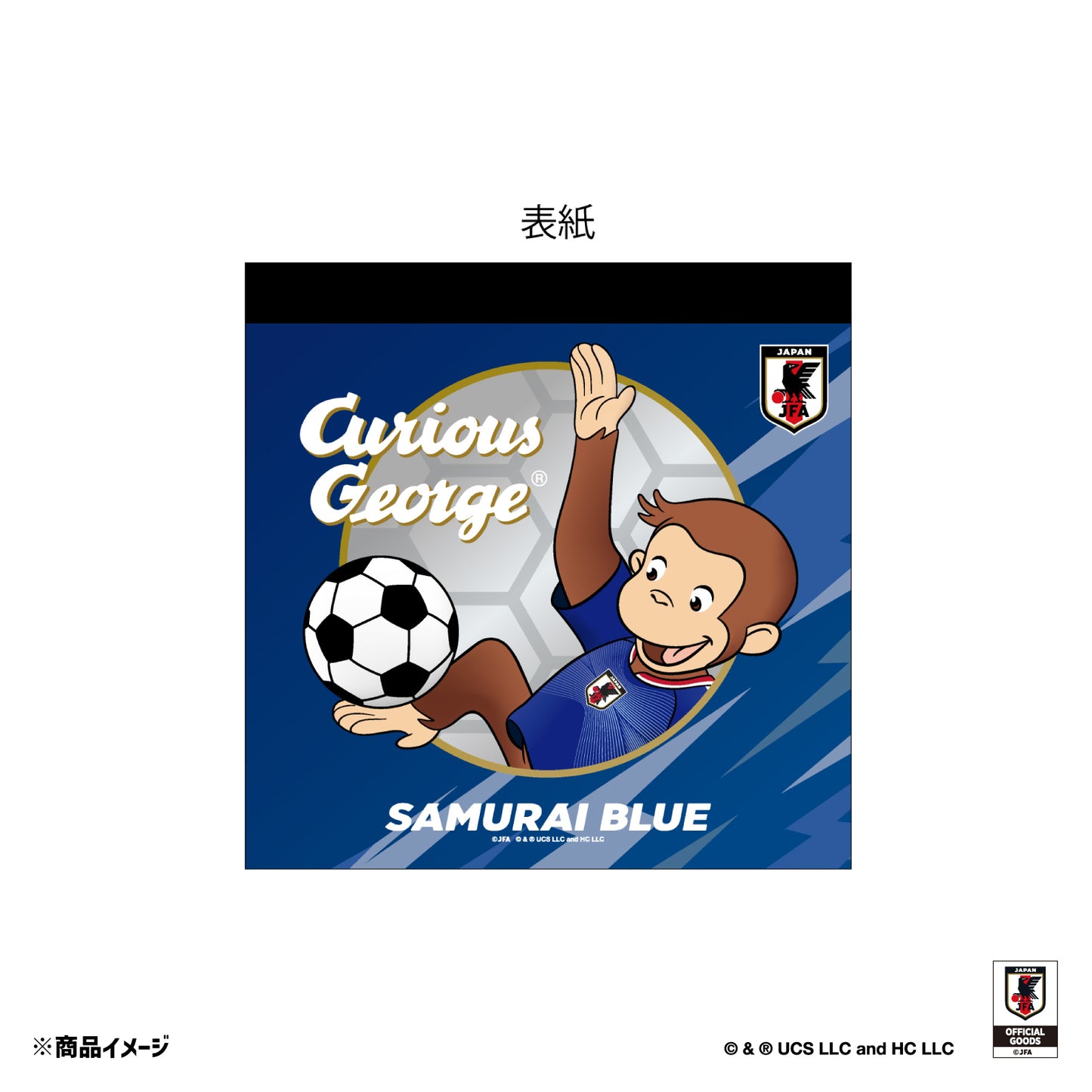 おさるのジョージ スクエアメモ帳 サッカー日本代表ver.
