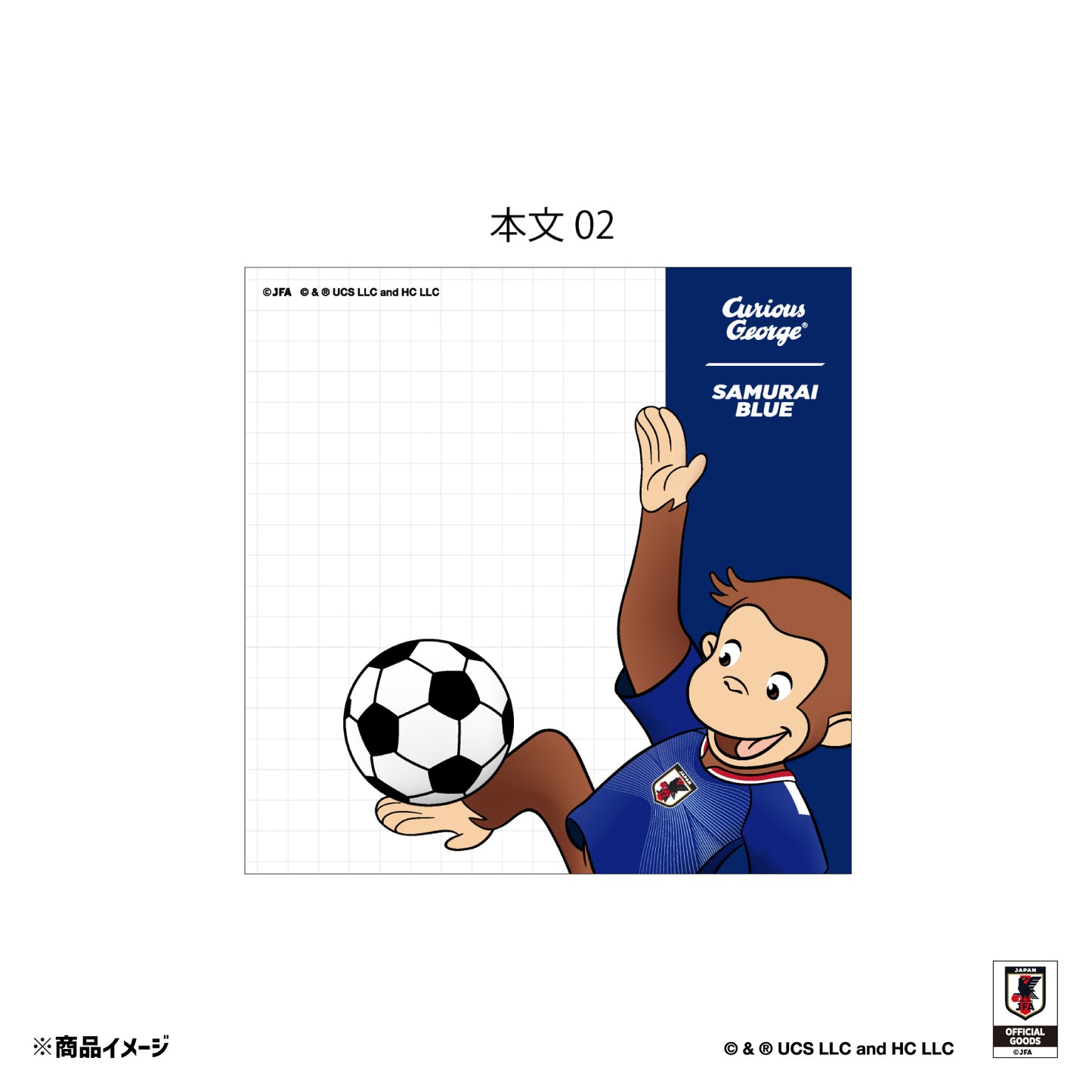 おさるのジョージ スクエアメモ帳 サッカー日本代表ver.