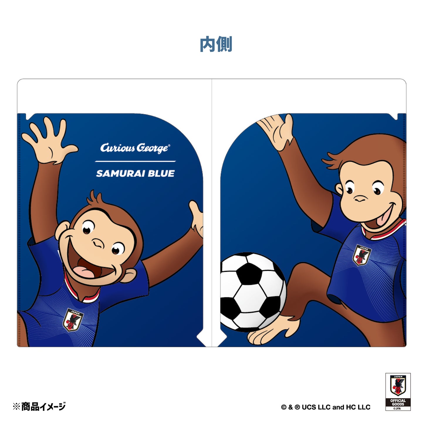 おさるのジョージ ダブルポケットA4クリアファイル サッカー日本代表ver.