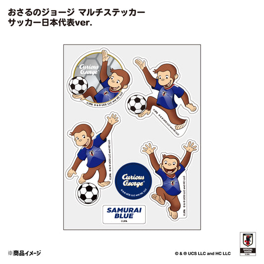 おさるのジョージ マルチステッカー サッカー日本代表ver.