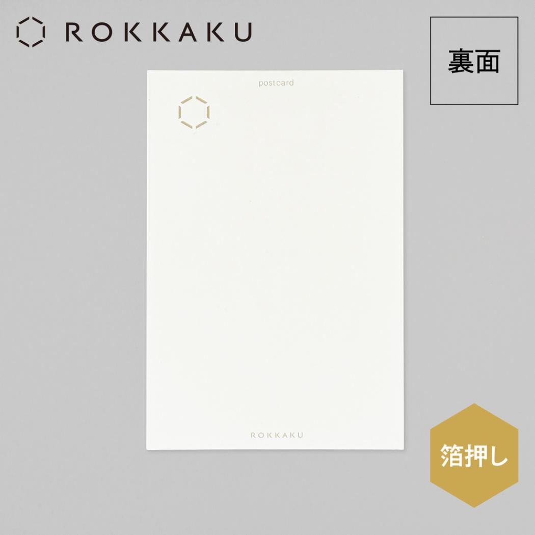 ROKKAKU 日本名所シリーズ POSTCARD 姫路城箔押しポストカード 1枚入り 宵桜 フタバ メッセージカード はがき ハガキ 葉書 グッズ メール便可 シネマコレクション