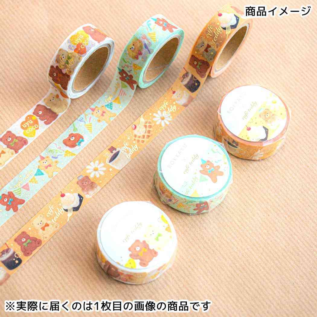 15mm マステ マスキングテープ ROKKAKU x cafe teddy ウユココ フタバ テディベア　箔押し 手帳デコ デコレーション メール便可