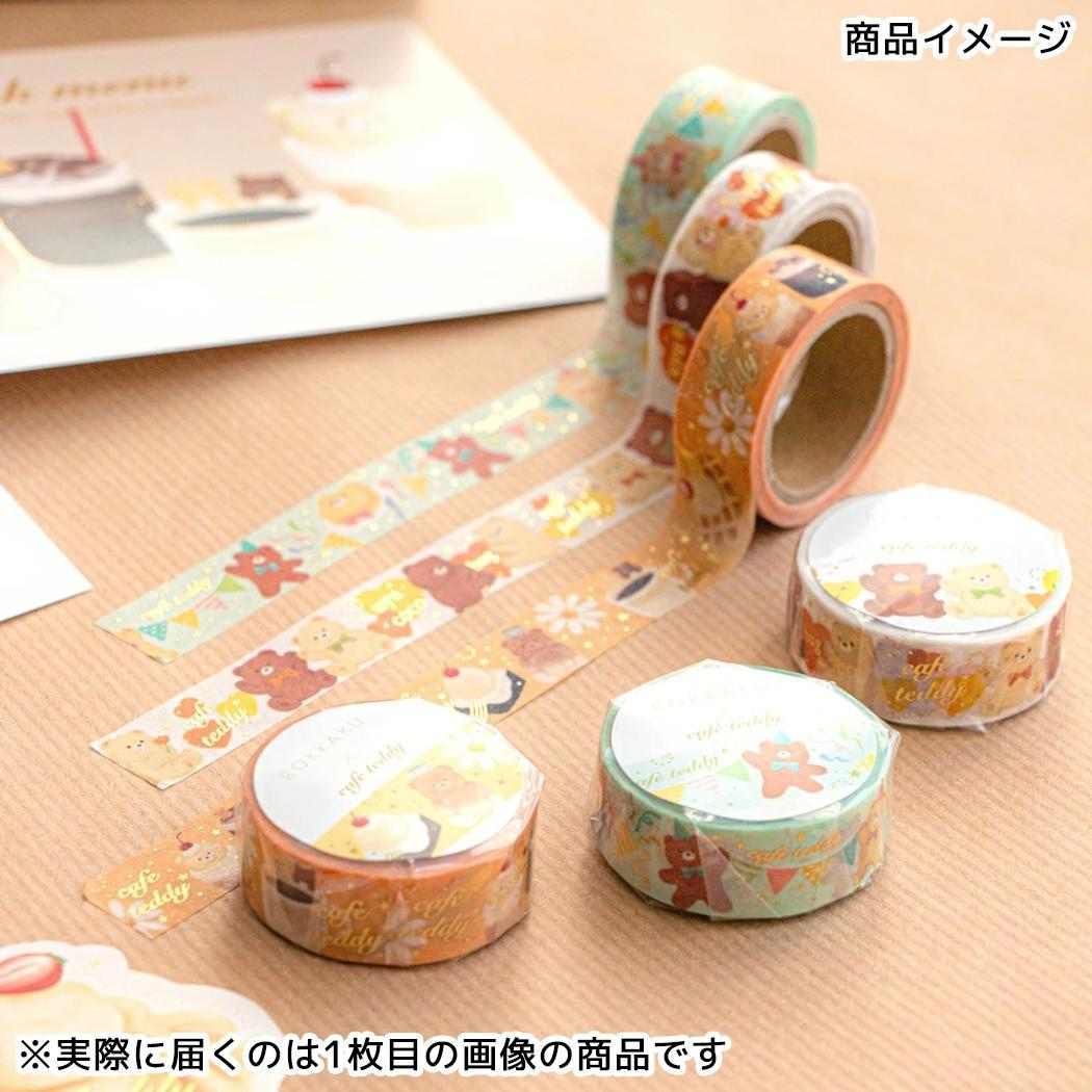 15mm マステ マスキングテープ ROKKAKU x cafe teddy パーティ フタバ テディベア　箔押し 手帳デコ デコレーション メール便可