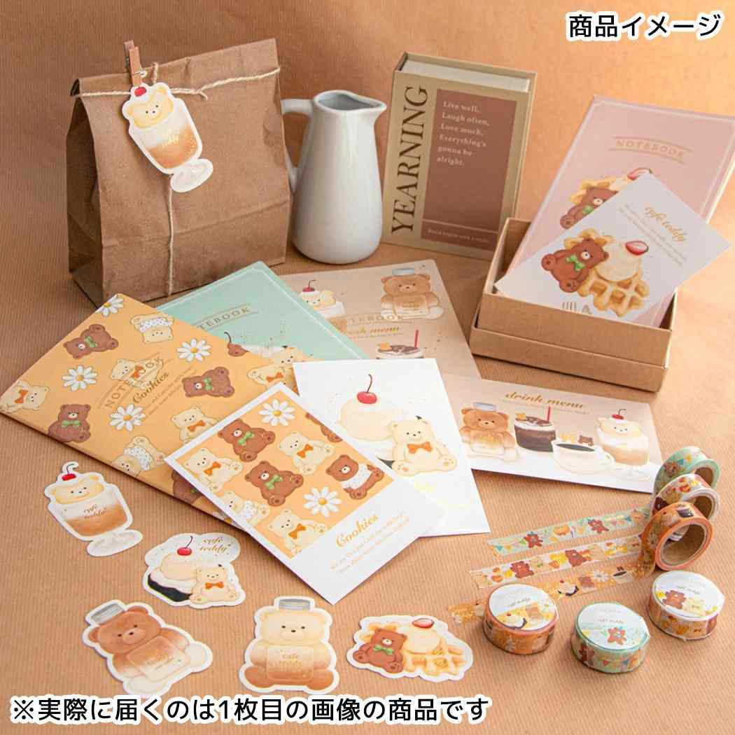 15mm マステ マスキングテープ ROKKAKU x cafe teddy パーティ フタバ テディベア　箔押し 手帳デコ デコレーション メール便可