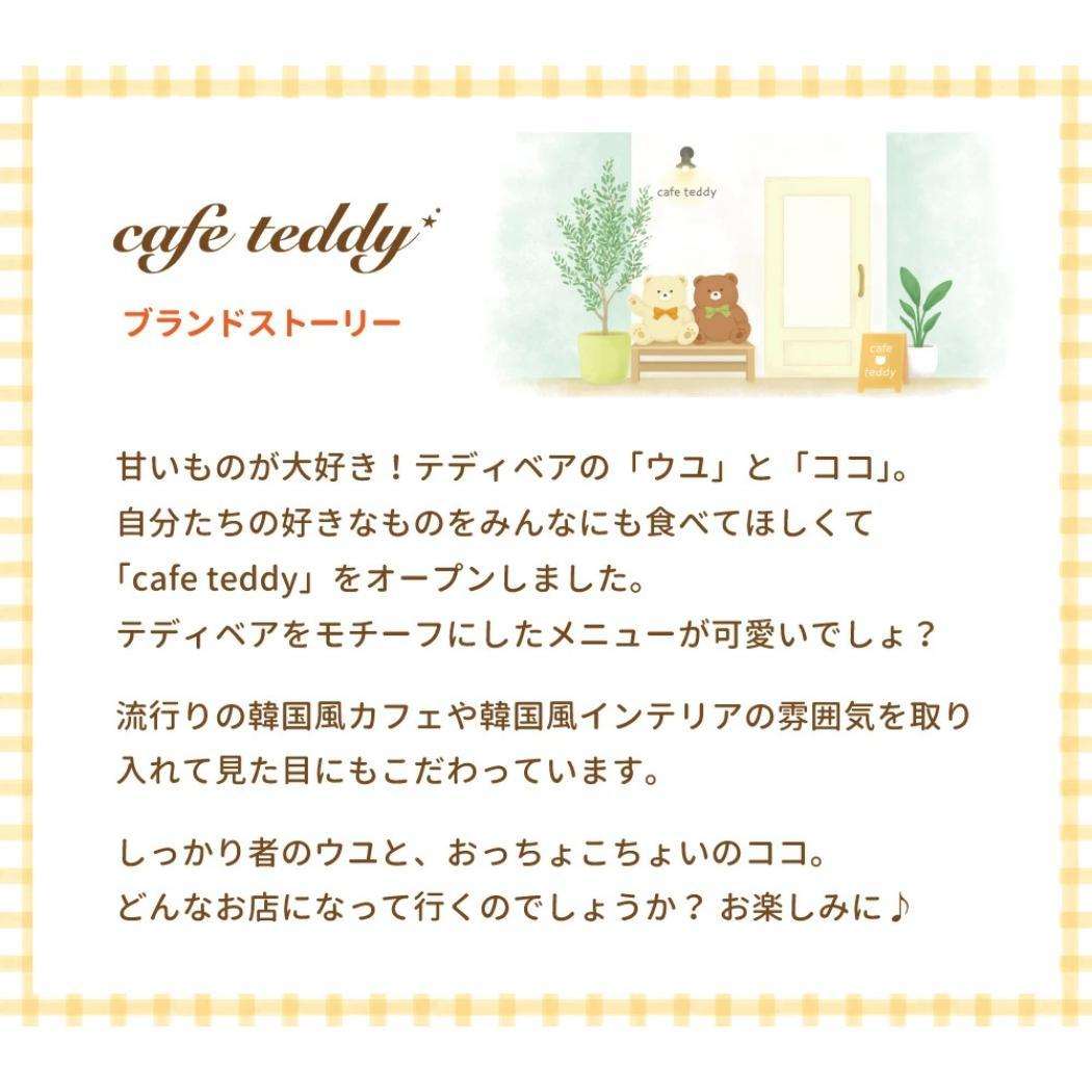 15mm マステ マスキングテープ ROKKAKU x cafe teddy パーティ フタバ テディベア　箔押し 手帳デコ デコレーション メール便可