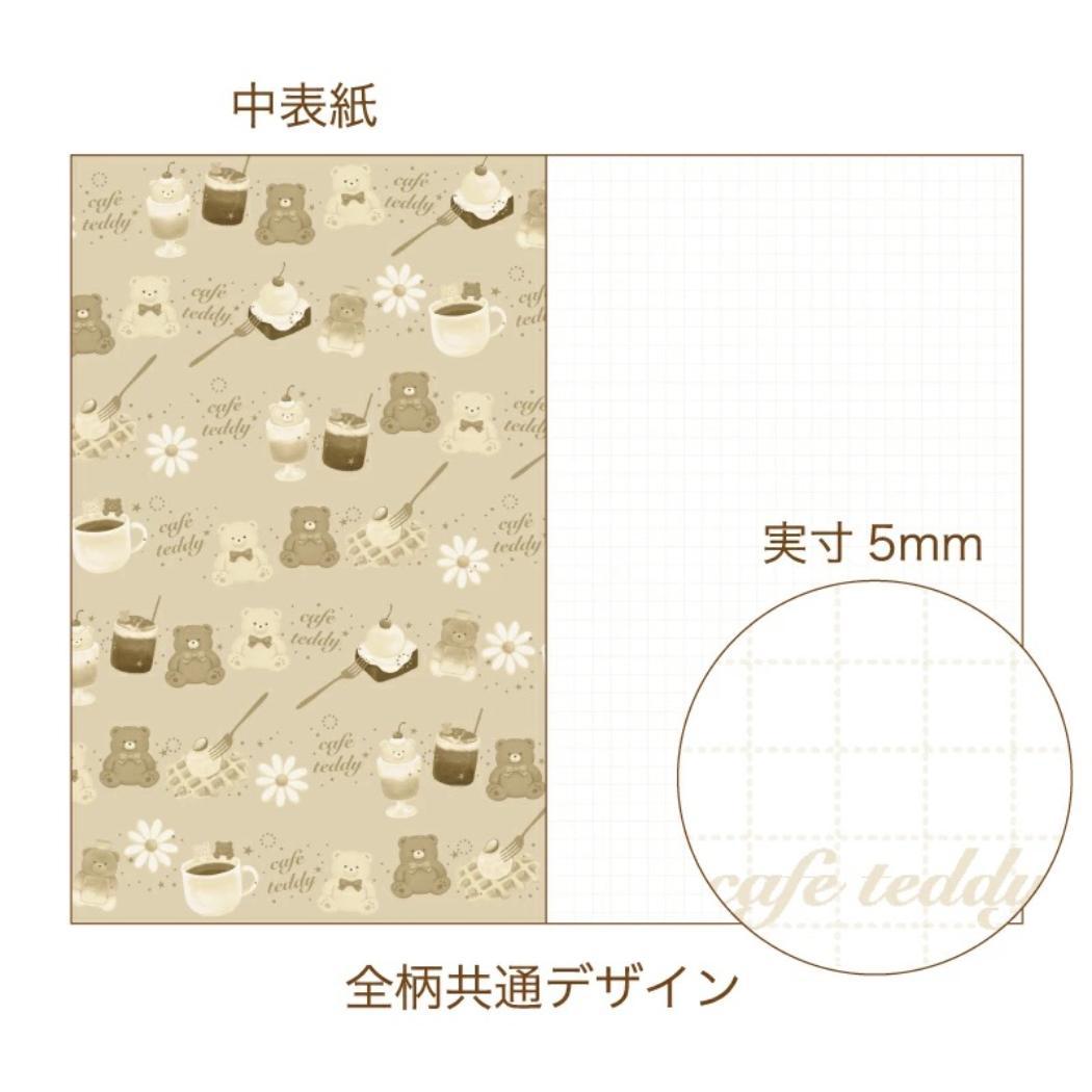 A5スリムノート 方眼ノート ROKKAKU x cafe teddy ワッフル フタバ テディベア　箔押し おしゃれ ミニノート メール便可