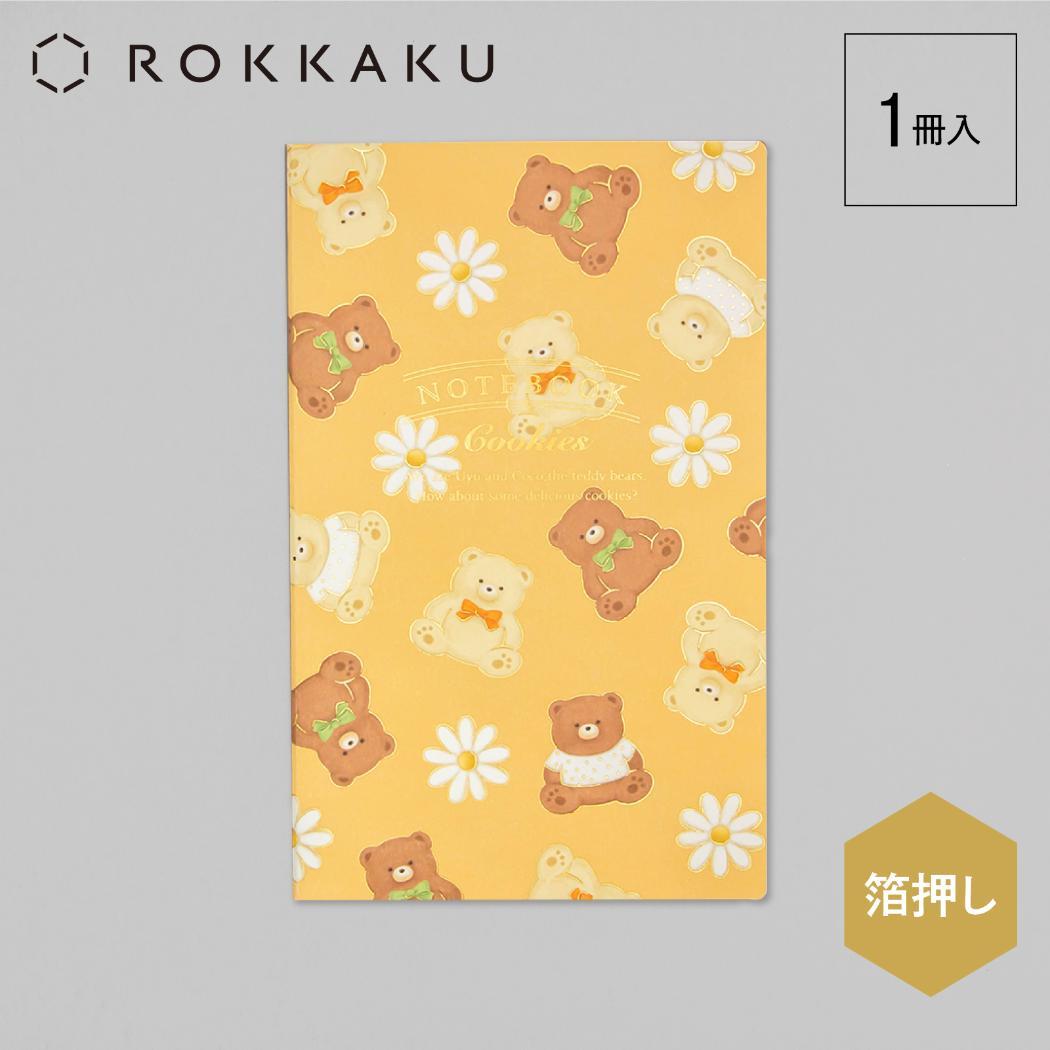 A5スリムノート 方眼ノート ROKKAKU x cafe teddy クッキー フタバ テディベア　箔押し おしゃれ ミニノート メール便可