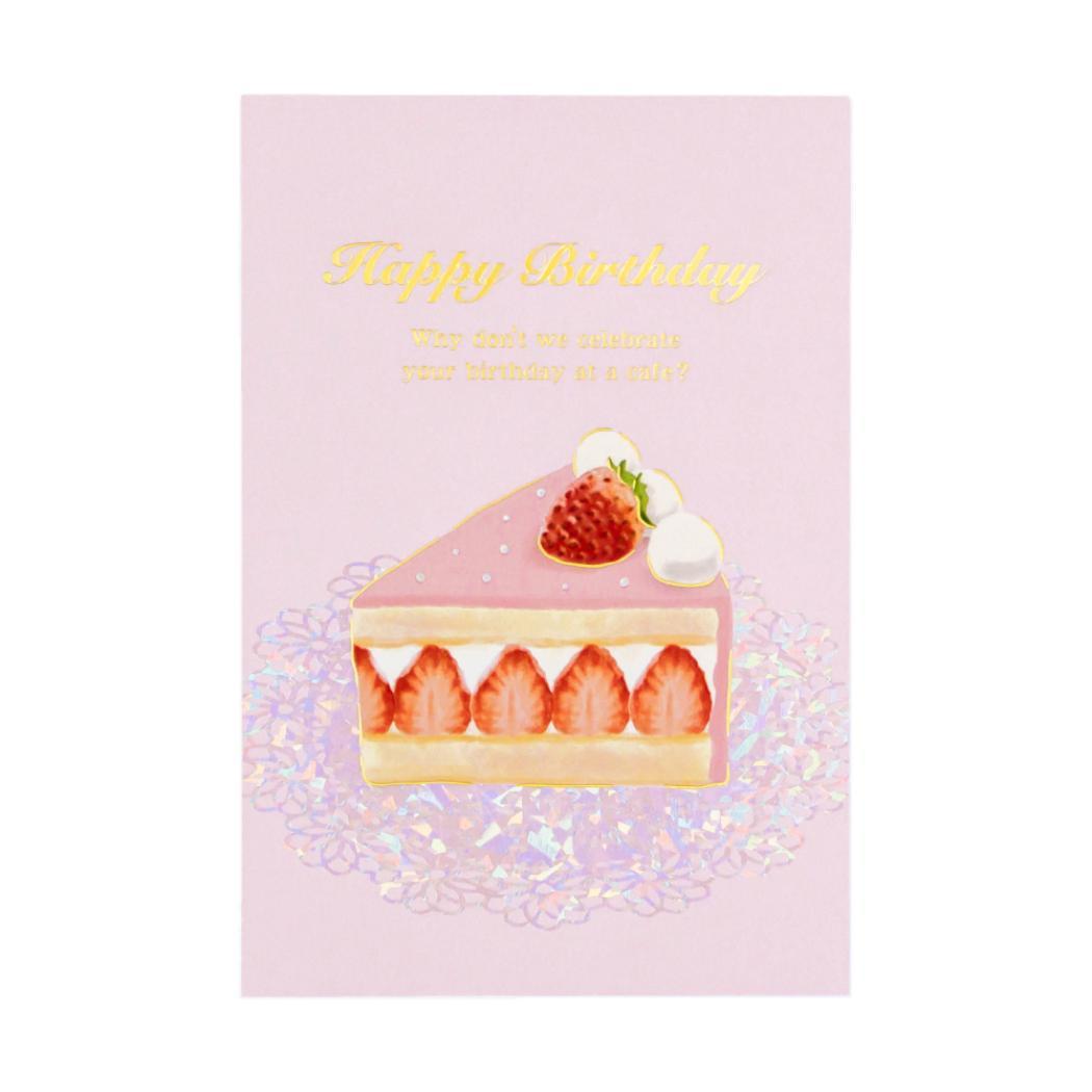 ROKKAKU Birthday Card POSTCARD バースデーカード 1枚入り ケーキ ピンク フタバ 箔押し 誕生日 メッセージカード グリーティングカード グッズ メール便可 シネマコレクション