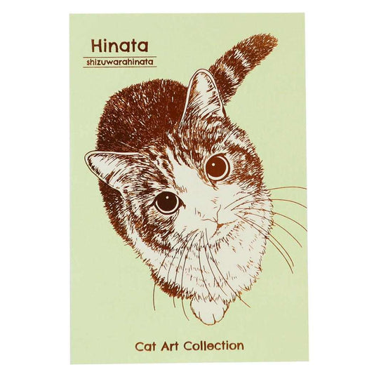 Cat Art Collection ポストカード POSTCARD 1枚入り ひなた ねこ フタバ はがき 便り グッズ メール便可 シネマコレクション