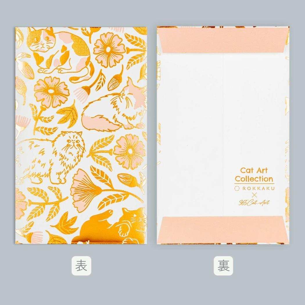 ぽち袋 2枚入り ポチ袋 ROKKAKU x 365Cat Art Cat Art Collection flower ねこ フタバ ネコ 箔押し お年玉 お盆玉 メール便可