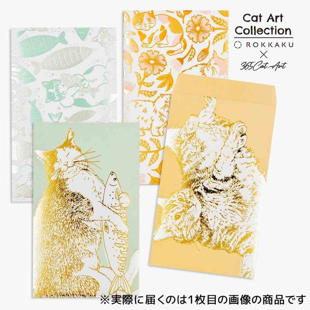 ぽち袋 2枚入り ポチ袋 ROKKAKU x 365Cat Art Cat Art Collection flower ねこ フタバ ネコ 箔押し お年玉 お盆玉 メール便可