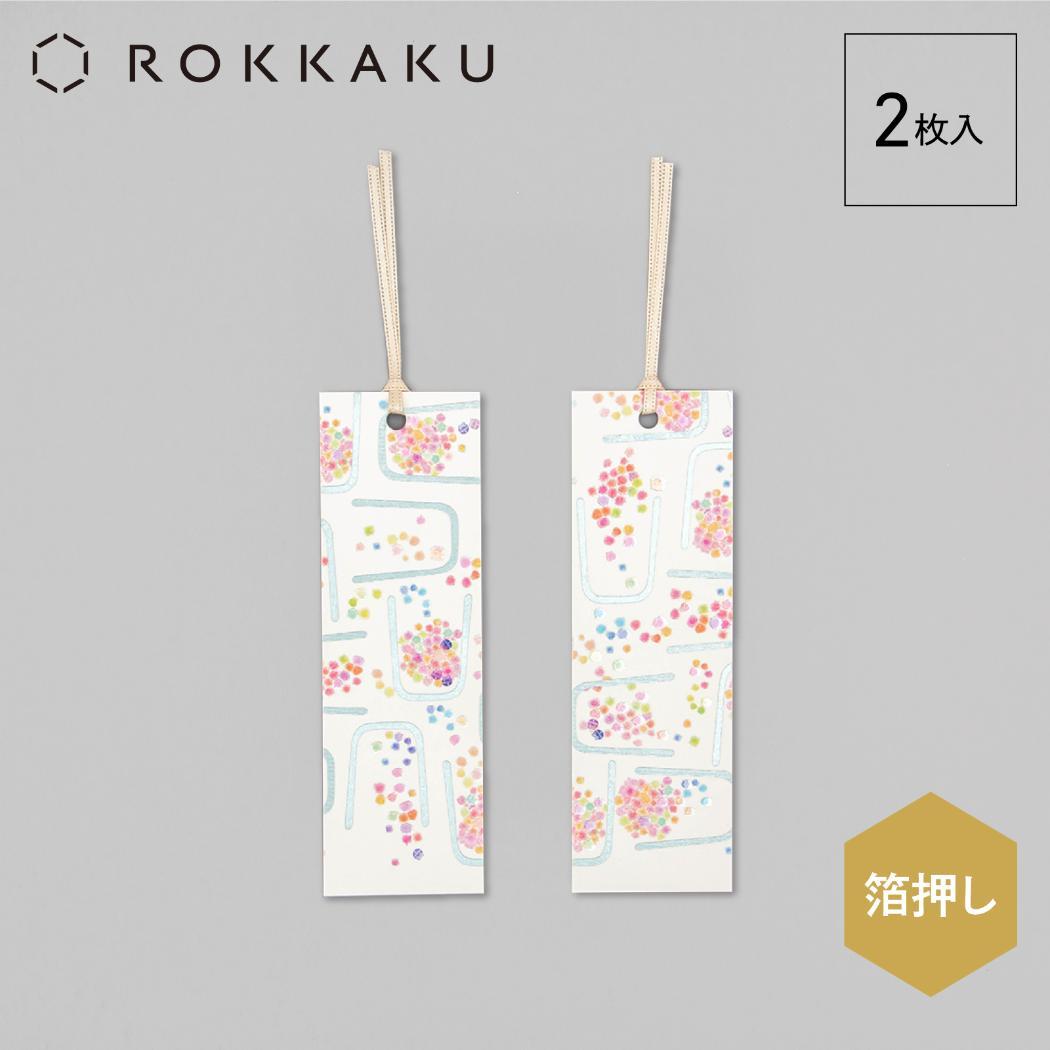 しおり 2枚入り ブックマーク ROKKAKU x misuzu uta みすゞうた 金米糖の夢 フタバ 箔押し 金子みすゞ 読書 栞 メール便可