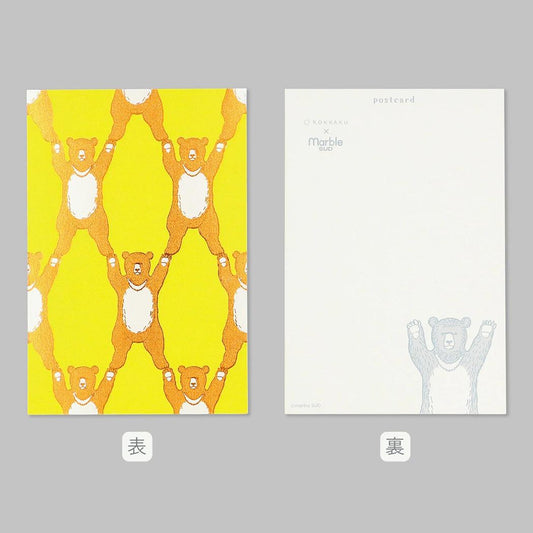 ROKKAKUxmarble SUD ポストカード POSTCARD 1枚入り ヤッホーベア フタバ