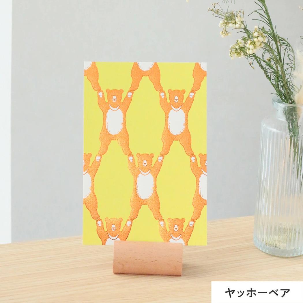 ROKKAKUxmarble SUD ポストカード POSTCARD 1枚入り ヤッホーベア フタバ