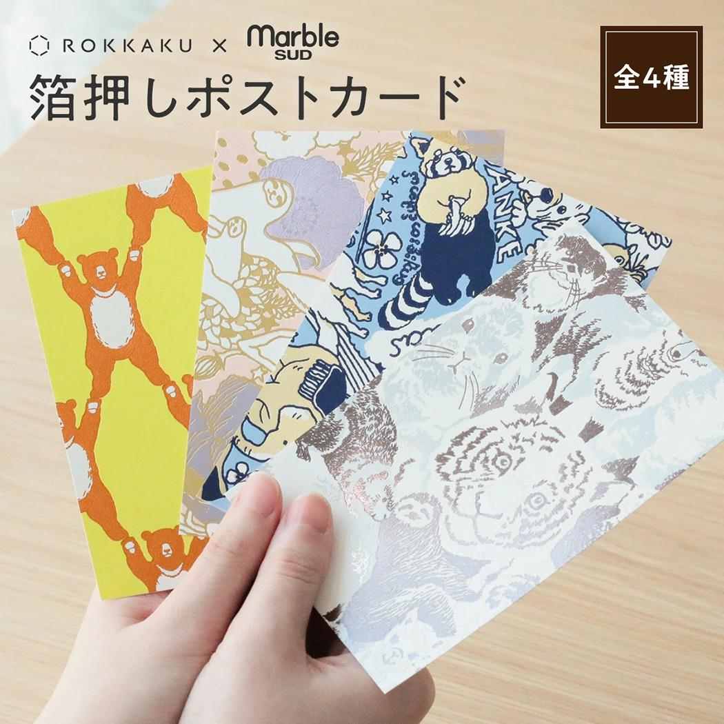 ROKKAKUxmarble SUD ポストカード POSTCARD 1枚入り face フタバ