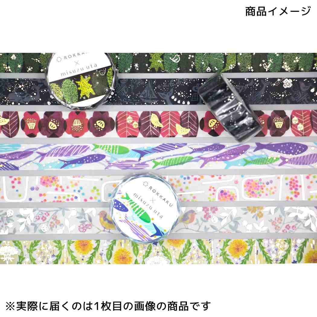 15mm マステ マスキングテープ ROKKAKU x misuzu uta みすゞうた 木 フタバ 箔押し 金子みすゞ 手帳デコ デコレーション メール便可