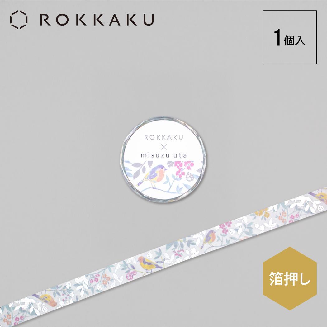 15mm マステ マスキングテープ ROKKAKU x misuzu uta みすゞうた 私と小鳥と鈴と フタバ 箔押し 金子みすゞ 手帳デコ デコレーション メール便可