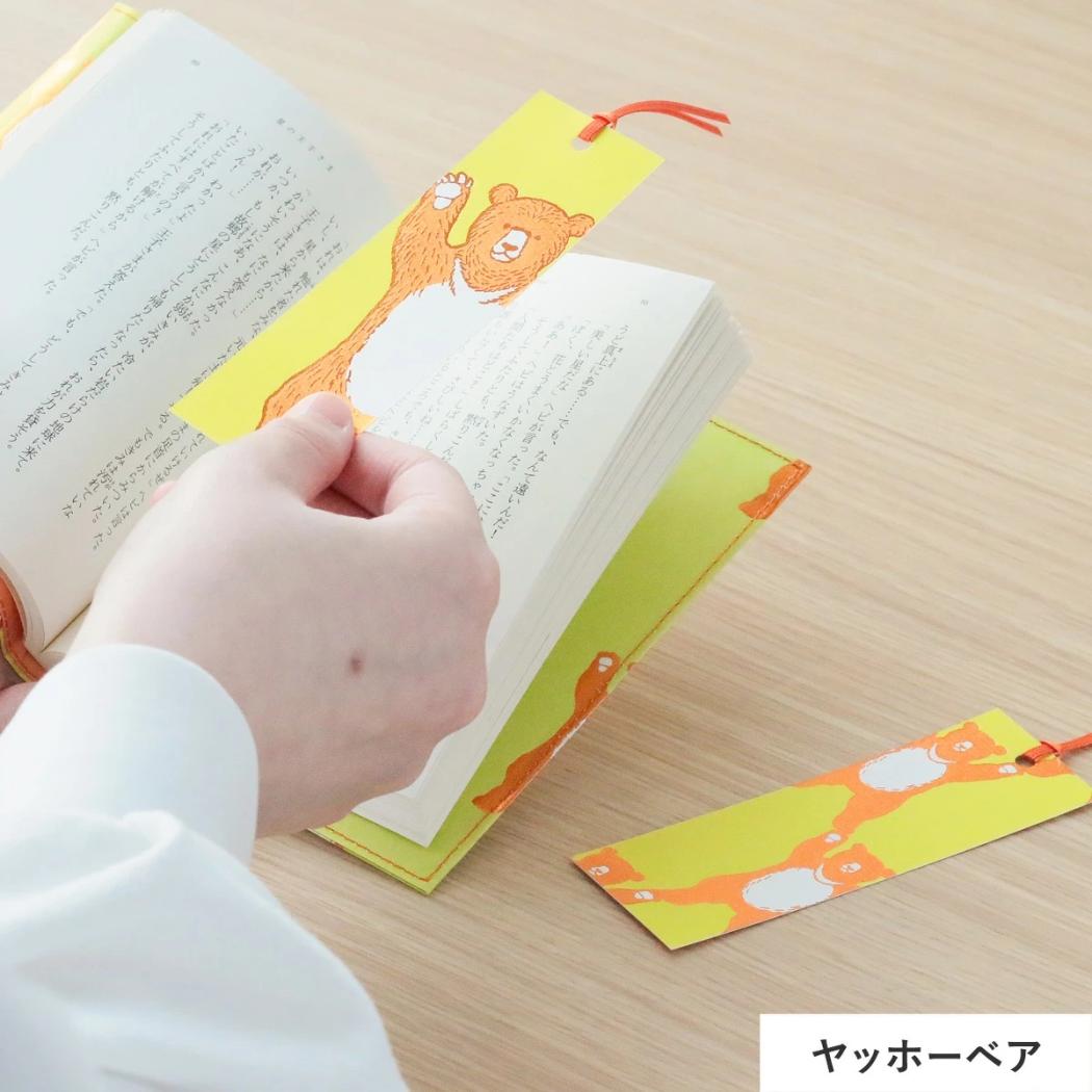 ROKKAKUxmarble SUD ブックマーカー しおり 2枚入り ヤッホーベア フタバ
