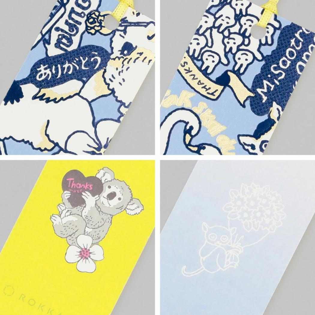 ROKKAKUxmarble SUD ブックマーカー しおり 2枚入り THANK YOU 25 フタバ
