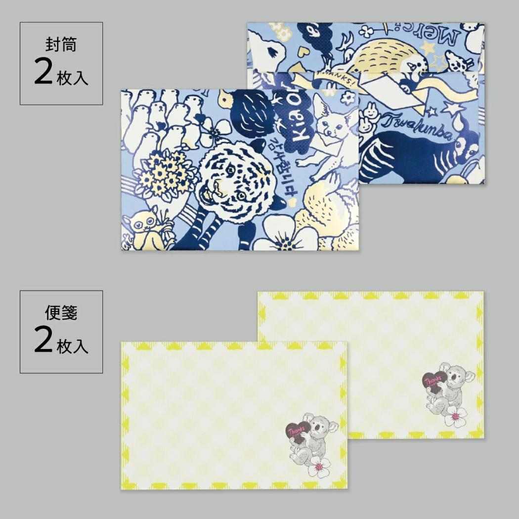 ROKKAKUxmarble SUD グリーティングカード ミニカードセット 2セット入り THANK YOU 25 フタバ