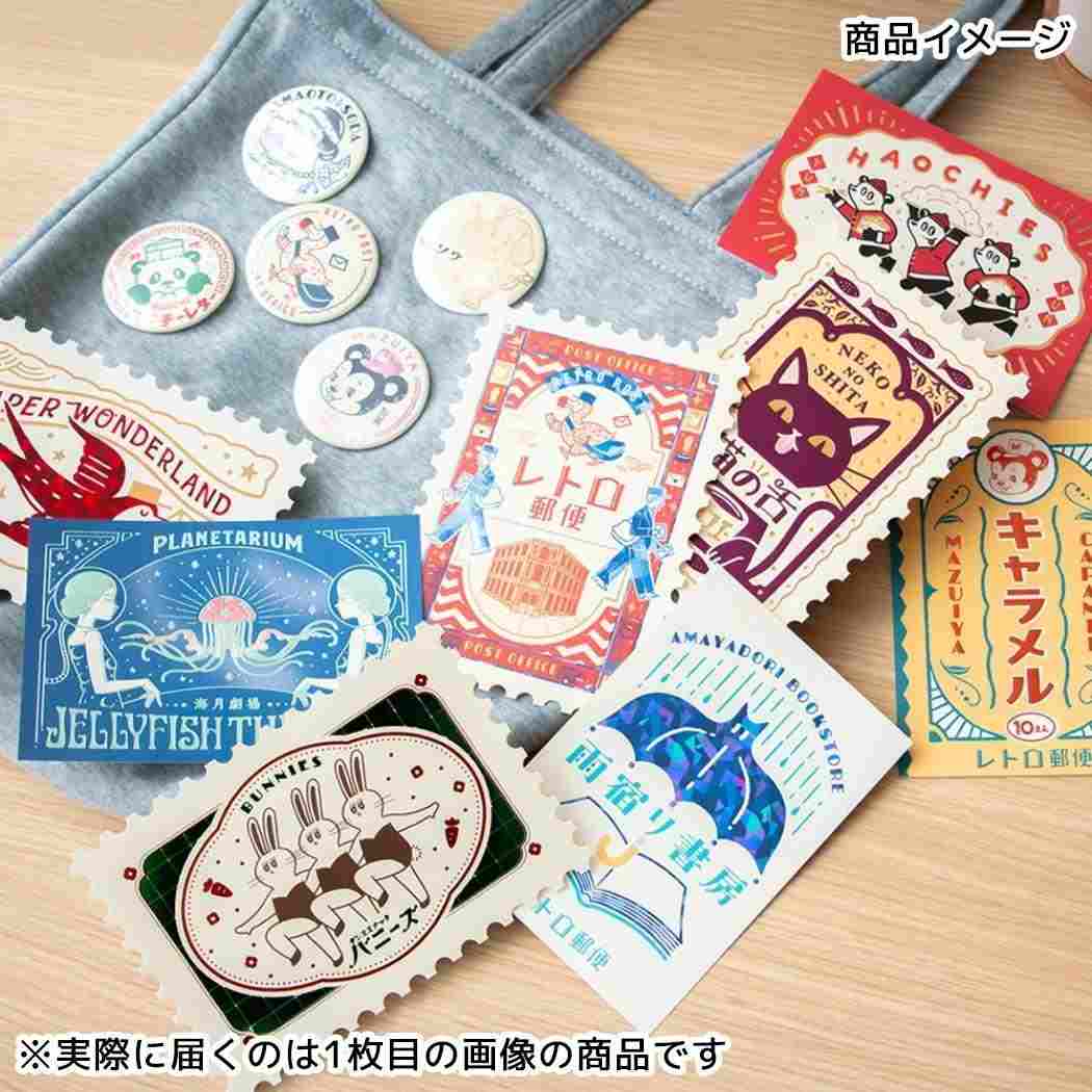 ポストカード 1枚入り POSTCARD ROKKAKU x オビワン ハオチーズ フタバ レトロ 箔押し メッセージカード メール便可