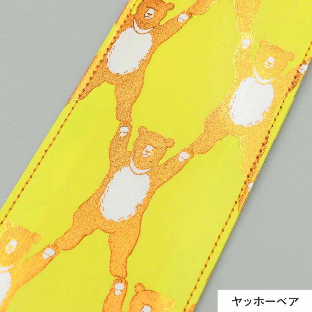 ROKKAKUxmarble SUD ペンケース スリムポーチ ヤッホーベア フタバ