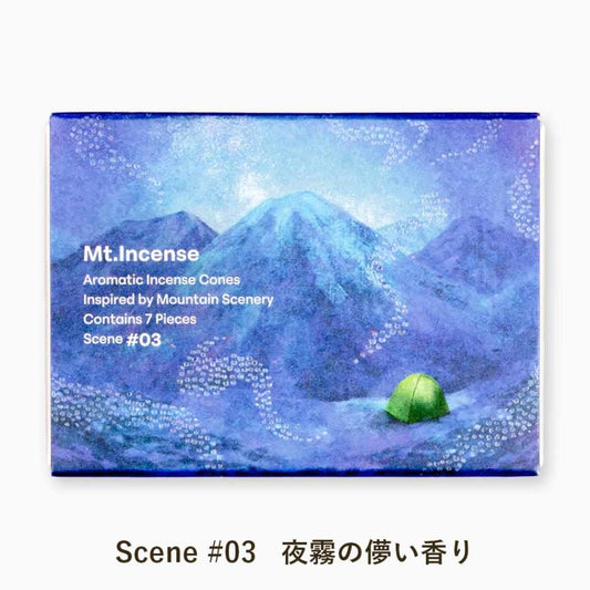 Mt. Incense Scene お香 Yamasanka x ROKKAKU #03 夜露の儚い香り フタバ コーン型 箔押し メール便可