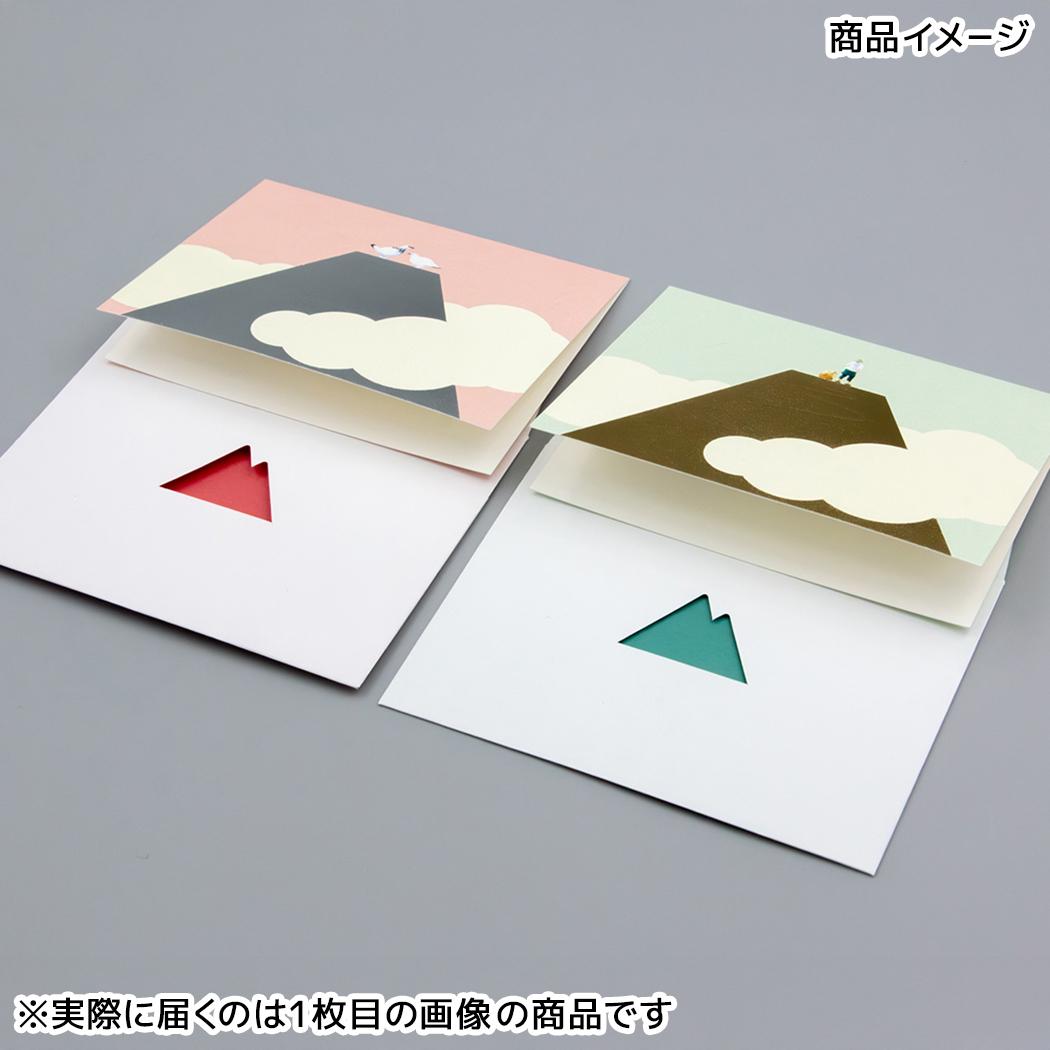 山のメッセージカード 1セット入り グリーティングカード Yamasanka x ROKKAKU 雷鳥 フタバ カード＆封筒 メッセージカード 箔押し メール便可