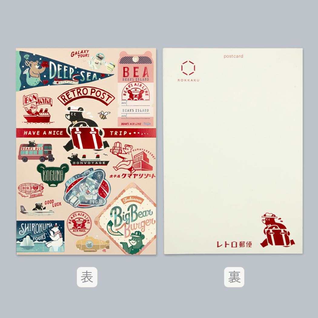 ポストカード 1枚入り POSTCARD ROKKAKUxオビワン BEAR'S フタバ 箔押し メッセージカード メール便可