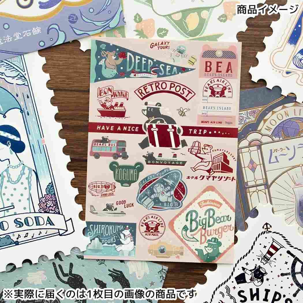 ポストカード 1枚入り POSTCARD ROKKAKUxオビワン BEAR'S フタバ 箔押し メッセージカード メール便可