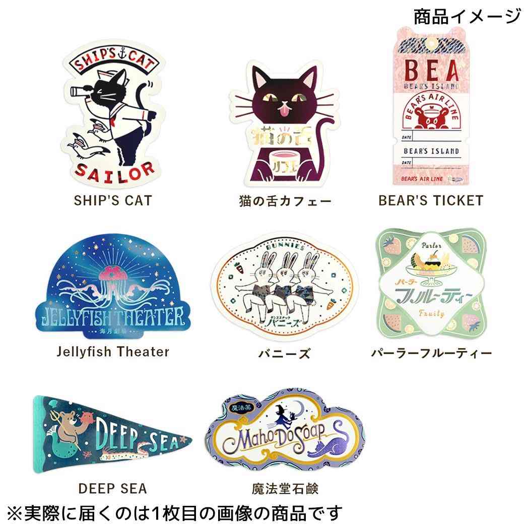 ステッカー ダイカットシール ROKKAKUxオビワン 猫の舌カフェー フタバ 箔押し スマホデコ デコステッカー メール便可