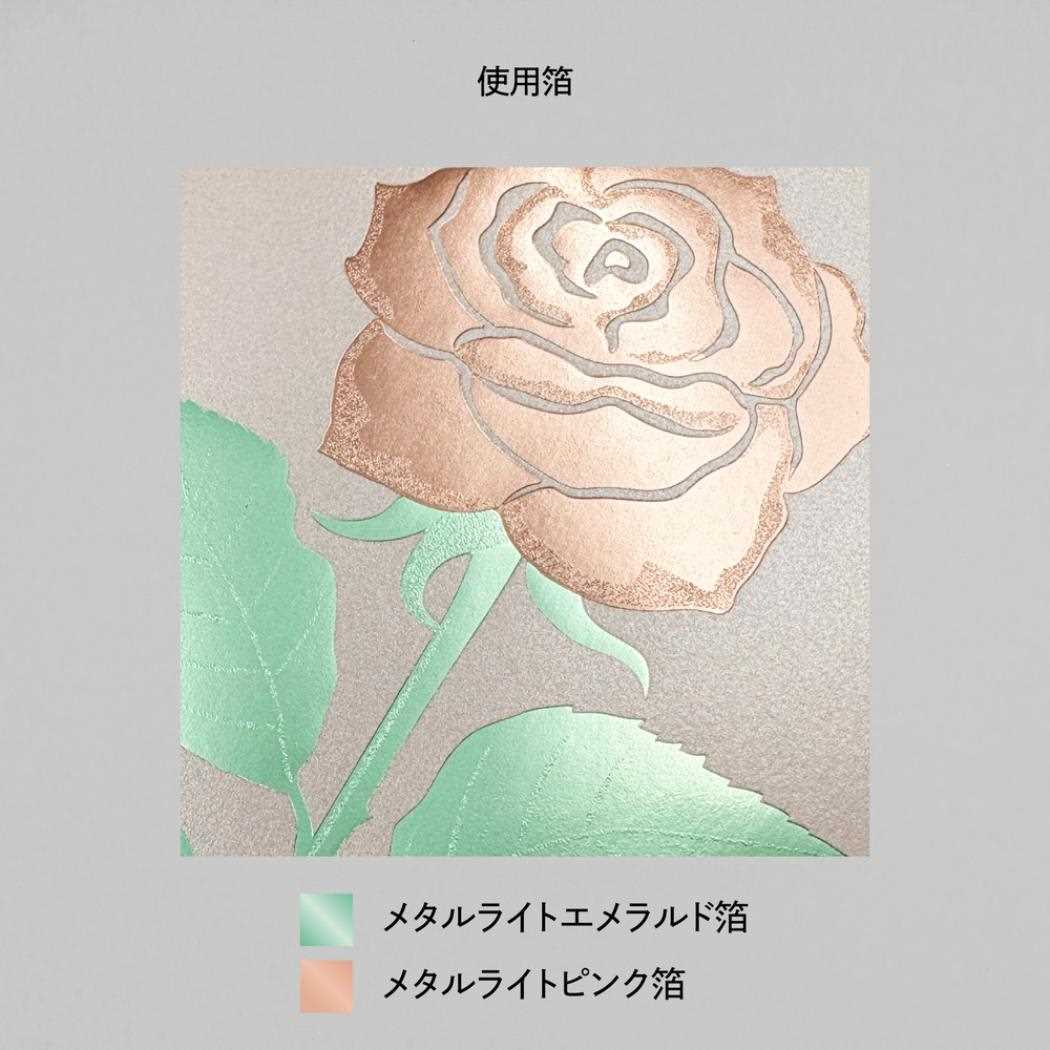 レターセット 手紙セット Hakuoshi Botanical バラ フタバ 箔押し 便箋＆封筒 メール便可