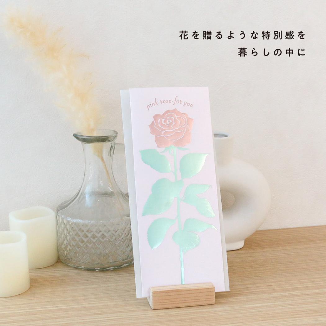 レターセット 手紙セット Hakuoshi Botanical バラ フタバ 箔押し 便箋＆封筒 メール便可