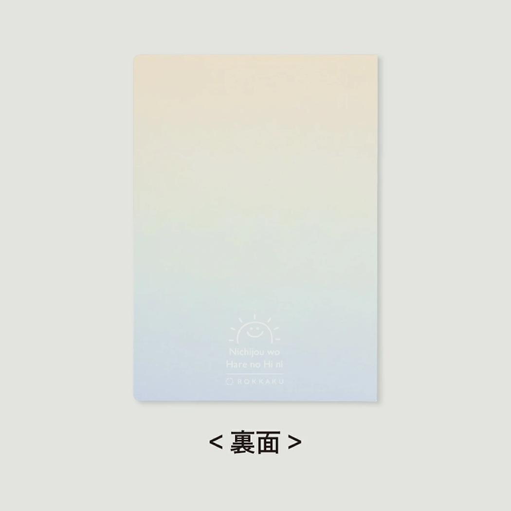 日常をハレの日に ミニノート B6ノート Rainy Day 雨音が奏でるひととき フタバ