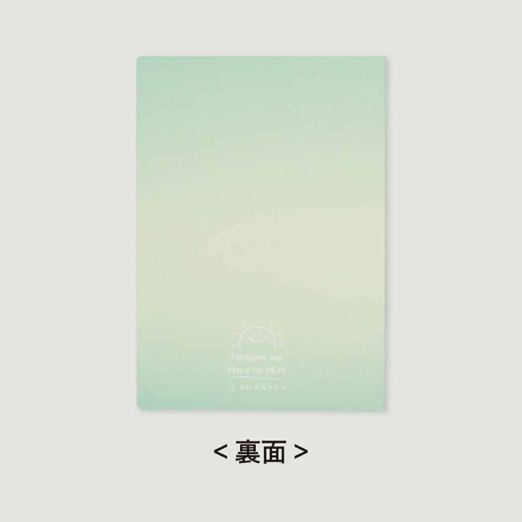 日常をハレの日に ミニノート B6ノート Sunlit Leaves 記憶のまたたき フタバ