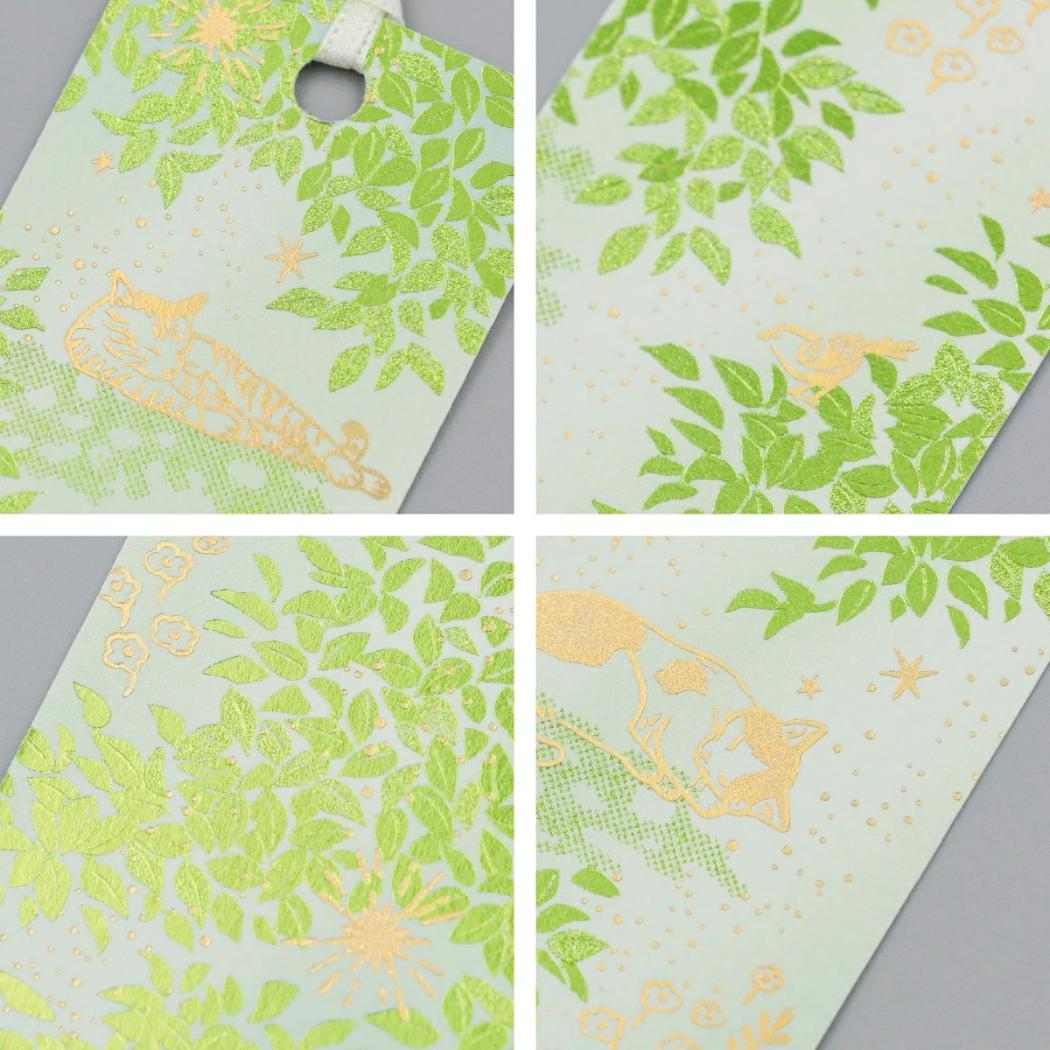 日常をハレの日に ブックマーカー しおり 2枚入り Sunlit Leaves 記憶のまたたき フタバ