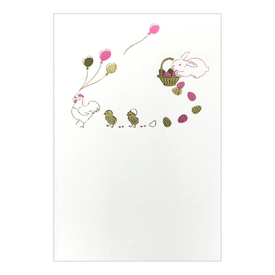 こよみ季節はがき 1枚入り POSTCARD ROKKAKU こよみシリーズ 4月 イースター フタバ ポストカード 箔押し メッセージカード メール便可
