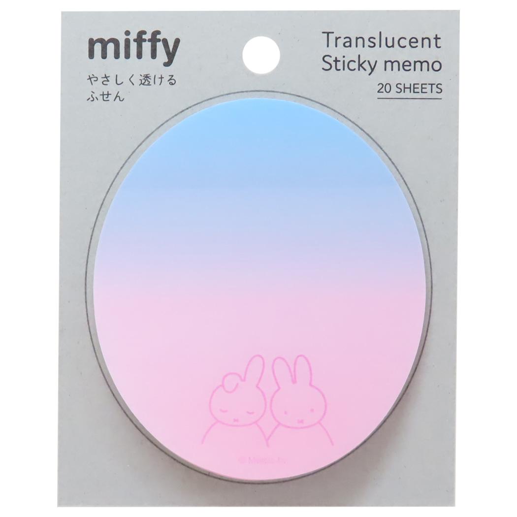 やさしく透けるふせん 付箋 ミッフィー miffy＆dan ディックブルーナ Green Flash 新学期準備文具 事務用品 絵本メール便可