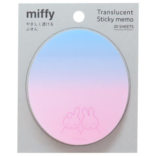 やさしく透けるふせん 付箋 ミッフィー miffy＆dan ディックブルーナ Green Flash 新学期準備文具 事務用品 絵本メール便可