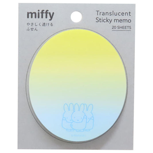 やさしく透けるふせん 付箋 ミッフィー miffy＆friends ディックブルーナ Green Flash 新学期準備文具 事務用品 絵本メール便可
