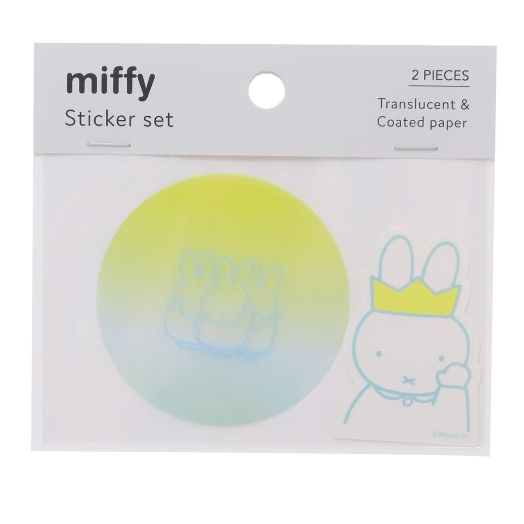 ミッフィー ステッカーキャラクター ステッカーセット miffy＆friends ディックブルーナ Green Flash デコシール 絵本キャラクター グッズ メール便可 シネマコレクション