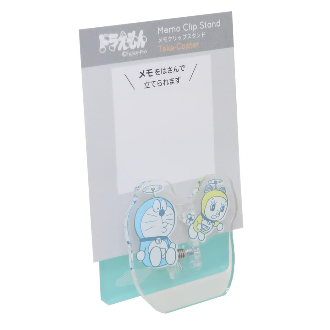 メモクリップスタンド クリップ ドラえもん タケコプター 藤子F不二雄 Green Flash 事務用品 アニメメール便可