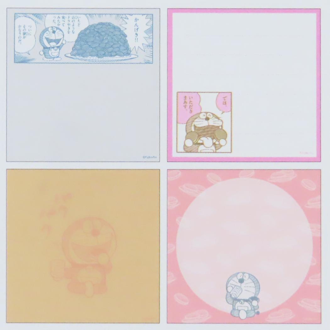 メモパッドスクエア メモ帳 ドラえもん パクパク 藤子F不二雄 Green Flash 新学期準備文具 アニメメール便可