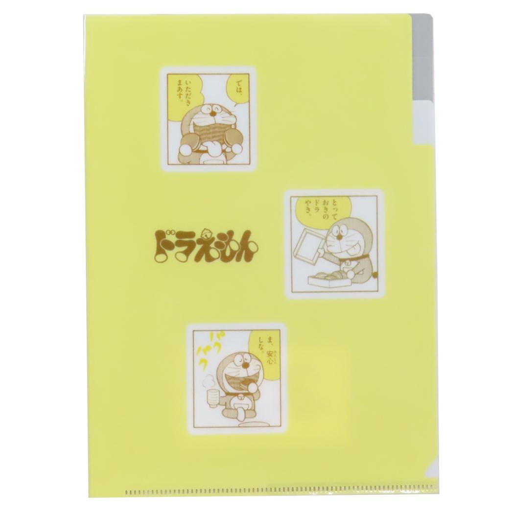 A5ポケットクリアファイル ポケットファイル ドラえもん YELLOW 藤子F不二雄 Green Flash 新学期準備文具 アニメメール便可
