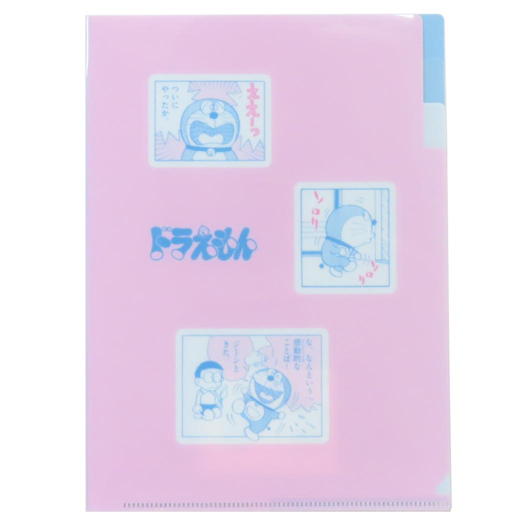 A5ポケットクリアファイル ポケットファイル ドラえもん PINK 藤子F不二雄 Green Flash 新学期準備文具 アニメメール便可