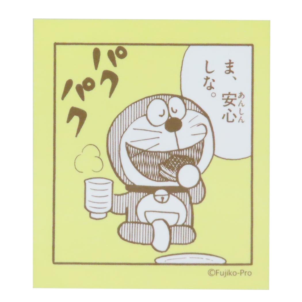 ステッカー ダイカットシール ドラえもん YELLOW 藤子F不二雄 Green Flash デコシール アニメメール便可