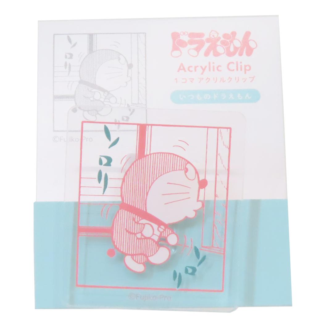 アクリルクリップ クリップ ドラえもん BLUE 藤子F不二雄 Green Flash 事務用品 アニメメール便可