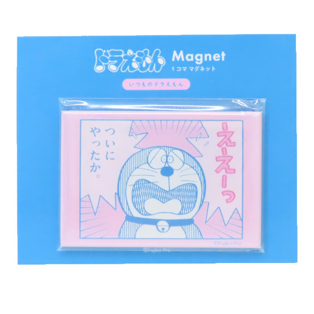 マグネット 磁石 ドラえもん PINK 藤子F不二雄 Green Flash プレゼント アニメメール便可
